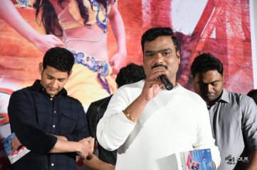 Vaishakham Movie Audio Launch